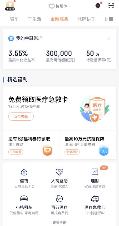 疫情下的雙重挑戰與機遇 800萬保險代理人與汽車出租行業的轉型之路