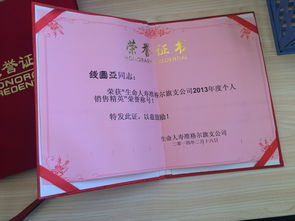 鄂爾多斯首信保險代理有限責任公司 專業(yè)保險服務助力汽車出租行業(yè)穩(wěn)健發(fā)展