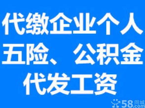 青島社保代理、社保中斷與續(xù)交，順智達一站式解憂，兼談汽車出租服務