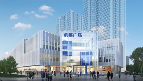 多元業態融合創新，凱德廣場九章或將引領城市消費新風尚