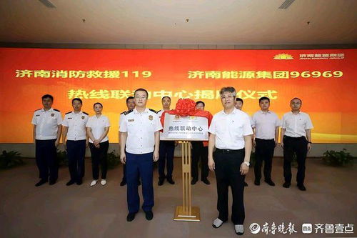 用心傾聽民聲，真心為民服務 濟南消防防風險保穩定護發展市場營銷策劃
