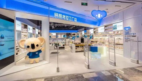 2020商業(yè)場景創(chuàng)新 門店超體化與設計顏值化引領的20個小趨勢