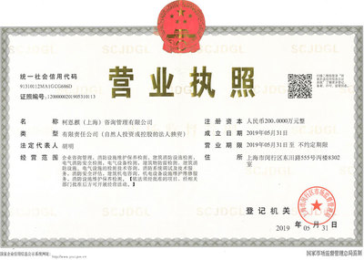 《建筑消防設施檢測操作規(guī)程》正式發(fā)布 引領行業(yè)新標準，開辟市場新機遇
