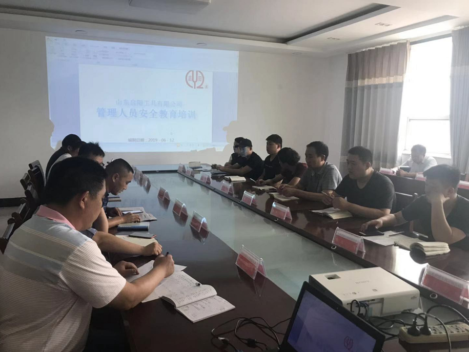 提升安全意識，營造和諧環(huán)境
